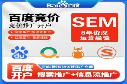 竞价排名关键词优化技巧解析